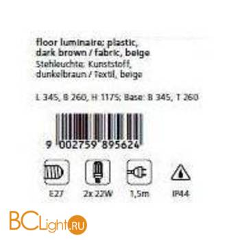 Садово-парковый фонарь Eglo Shuko 89562 - Схема