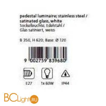 Садово-парковый фонарь Eglo Sidney 83968 - Схема
