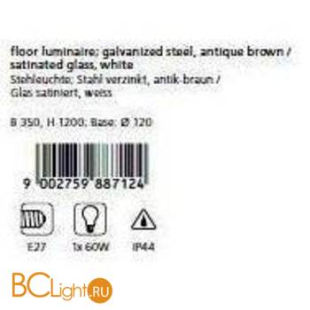 Садово-парковый фонарь Eglo Sidney 88712 - Схема