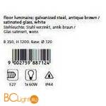 Садово-парковый фонарь Eglo Sidney 88712 - Схема