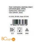 Садово-парковый фонарь Eglo Sidney 83971 - Схема