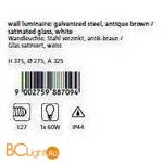 Настенный уличный светильник Eglo Sidney 88709 - Схема