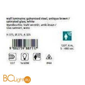 Настенный уличный светильник Eglo Sidney 88711 - Схема