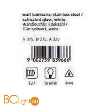 Настенный уличный светильник Eglo Sidney 83966 - Схема