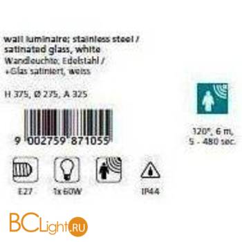 Настенный уличный светильник Eglo Sidney 87105 - Схема