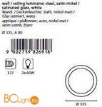 Настенно-потолочный светильник Eglo Sirio 82691 - Схема