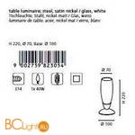 Настольная лампа Eglo Slim 82305 - Схема