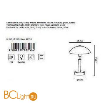 Настольная лампа Eglo Solo1 87256 - Схема