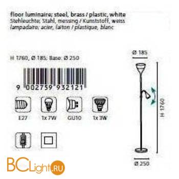 Торшер Eglo Spello2 93212 - Схема