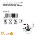 Встраиваемый спот (точечный светильник) Spezia1 90058 - Схема
