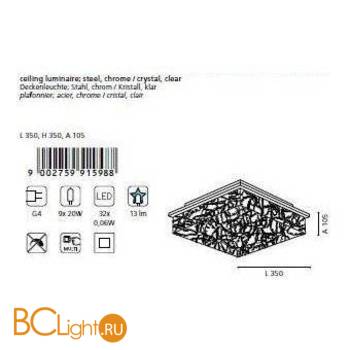 Потолочный светильник Eglo Stelaria2 91598 - Схема