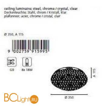 Потолочный светильник Eglo Stelaria2 91599 - Схема