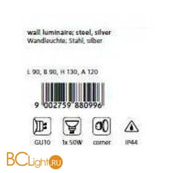 Настенный уличный светильник Eglo Tabo1 88099 - Схема