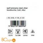 Настенный уличный светильник Eglo Tabo1 88099 - Схема