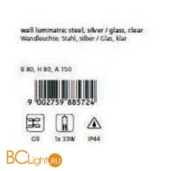 Настенный уличный светильник Eglo Tabo1 88572 - Схема