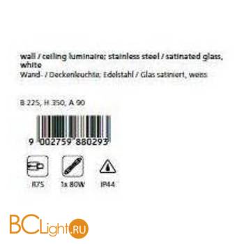 Настенный уличный светильник Eglo Talia 88029 - Схема