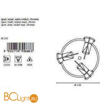 Спот (точечный светильник) Eglo Tamara 90686 - Схема