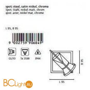 Спот (точечный светильник) Eglo Tamara 90684 - Схема