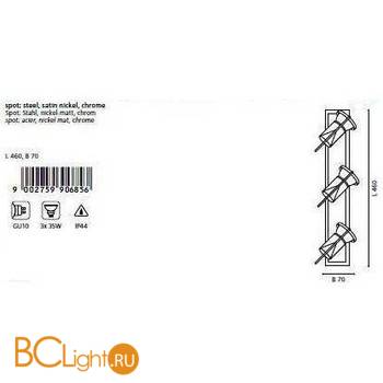 Спот (точечный светильник) Eglo Tamara 90685 - Схема