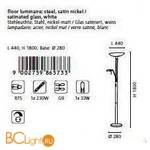 Торшер Eglo Tampa 86573 - Схема