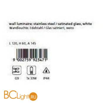 Настенный уличный светильник Eglo Tellago 92347 - Схема