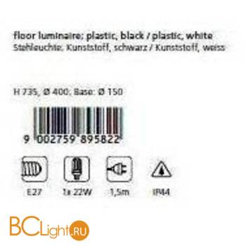 Садово-парковый фонарь Eglo Terraluna 89582 - Схема