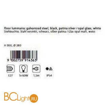 Садово-парковый фонарь Eglo Terreno 91436 - Схема