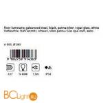 Садово-парковый фонарь Eglo Terreno 91436 - Схема