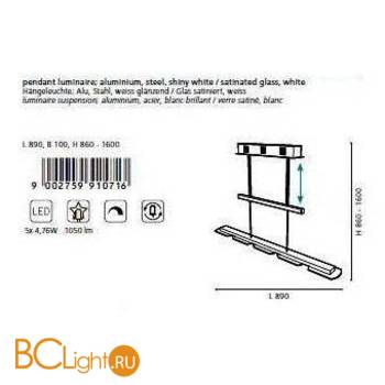 Подвесной светильник Eglo Tight 91071 - Схема