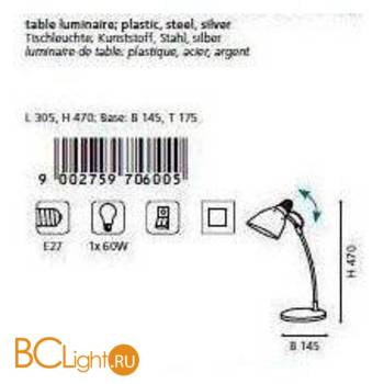 Настольная лампа Eglo Top Desk 7060 - Схема