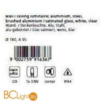 Настенно-потолочный уличный светильник Eglo Torbay1 91636 - Схема