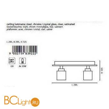 Потолочный светильник Eglo Tresco 83922 - Схема