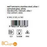 Настенный уличный светильник Tringo 83758 - Схема