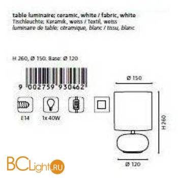 Настольная лампа Eglo Trondio 93046 - Схема