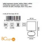 Настольная лампа Eglo Trondio 93046 - Схема