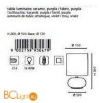 Настольная лампа Eglo Trondio 93047 - Схема