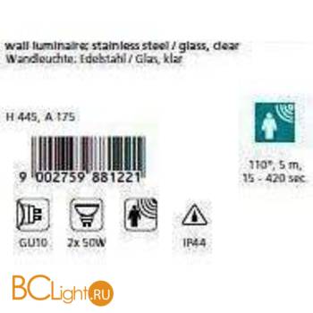 Настенный уличный светильник Eglo Trono 88122 - Схема