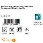 Настенный уличный светильник Eglo Trono 88122 - Схема