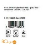 Садово-парковый фонарь Eglo Trono 88125 - Схема