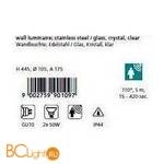 Настенный уличный светильник Eglo Trono Crystal 90109 - Схема