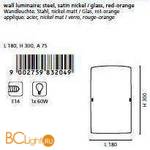 Бра Eglo Troy 1 83204 - Схема