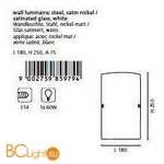 Настенный светильник Eglo Troy 3 85979 - Схема