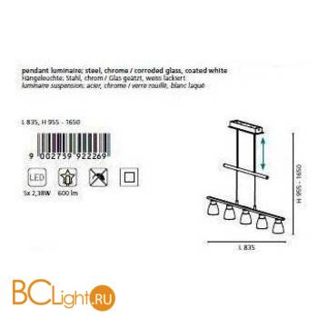 Подвесной светильник Eglo Tufara 92226 - Схема