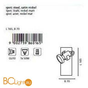 Спот (точечный светильник) Eglo Tukon1 86016 - Схема
