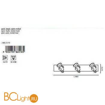 Спот (точечный светильник) Eglo Tukon1 86018 - Схема
