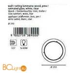 Настенно-потолочный светильник Eglo Ufo1 3890 - Схема