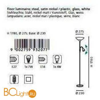 Торшер Eglo Up5 93207 - Схема