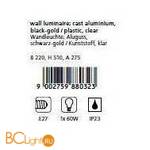 Настенный уличный светильник Eglo Urbino 88032 - Схема