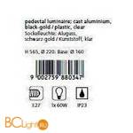 Садово-парковый фонарь Eglo Urbino 88034 - Схема