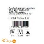 Садово-парковый фонарь Eglo Urbino 88035 - Схема